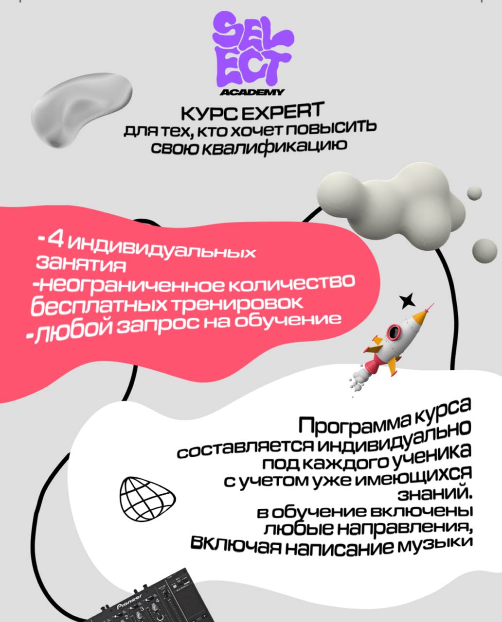 Expert Course